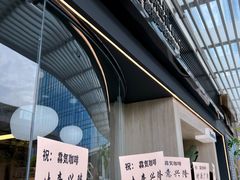 -馥郁咖啡培训(宝安校区)