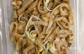 Three-Thread Ham Egg Fried Rice Noodles