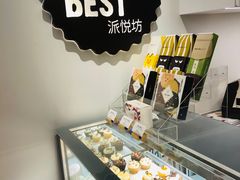 -派悦坊·甜品·蛋糕(虹口龙之梦店)