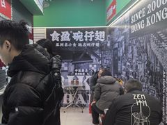 -食盈碗仔翅(星玺广场店)