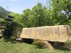 -黄公望隐居地