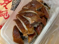 -章云板鸭(总店)