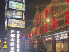 -回龙窝历史文化街区