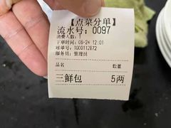 -津门永胜包子铺(哈尔滨道总店)