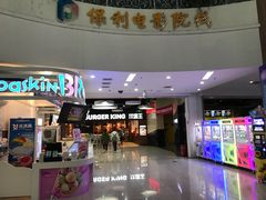 -新荟城(望京店)