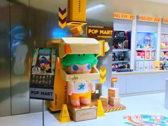-泡泡玛特POPMART(K11购物中心店)