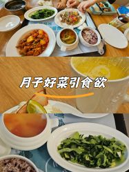 -盈月阁母婴护理中心·月子中心·月嫂育儿嫂