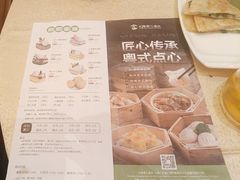 -香江中餐厅·招牌鱼生·老广味道(长隆香江酒店)