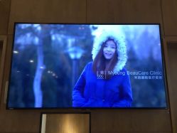 -北京米扬丽格医疗美容·联合丽格鼻整形中心