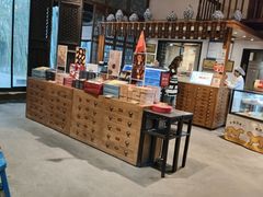 -陕拾叁(袁家村店)