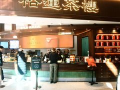 -凤凰汇购物中心