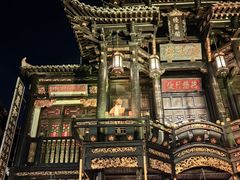 -观澜湖华谊冯小刚电影公社(百年记忆公社)