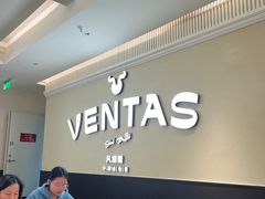 -凡塔斯牛排自助餐厅(广东佛山三水万达店)