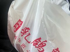 -风波庄(罍街分舵)