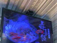 -京和风食堂·定食寿喜锅(保利樾广场店)