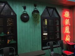 -超级魔厨(地王店)