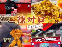 -新佳丽时尚广场