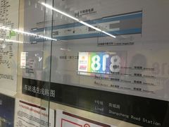 -商城路(地铁站)