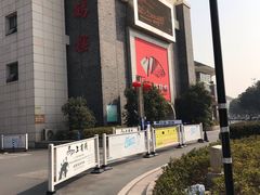 -松鹤楼(狮山永利广场店)