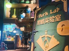-蓝精灵乐园·世茂精灵之城主题乐园