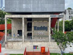 -KUDDO COFFEE(天河城店)