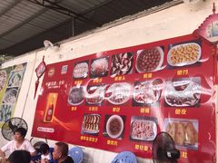 -章记正宗南岗鱼蛋火锅