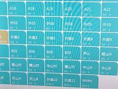 -老山村酒楼(白石洲店)
