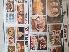 -稻香酒家·35年老字号(侨光店)