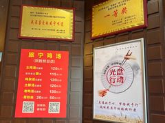 -旅宁大酒店