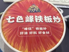-盒马鲜生(杭州运河上街店)