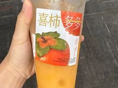 -喜茶(北京三里屯太古里店)