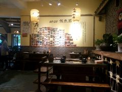 -老房老舍重庆火锅(假日城市店)