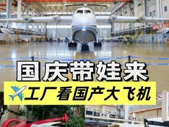 -潭村(地铁站)