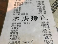 菜单-鼎香润(德胜门内店)
