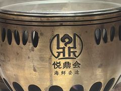 -悦鼎汇海鲜姿造
