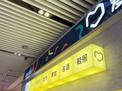 -爱回收(五角场万达店)