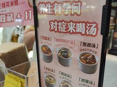 -汤城小厨•粤菜•靓汤(金融街店)