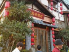 门面-大张烙馍村(泉山店)