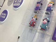 -一只酸奶牛(八一路店)
