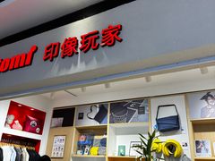 -方快-照相馆(长泰广场店)