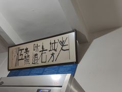 -老丽江餐馆(丽江华都商贸城店)