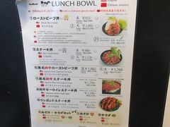 -Red Rock(原宿店)