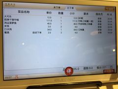 -蛙蛙叫干锅年代(簋街总店)