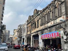 -恒兴发茶店(水巷口店)