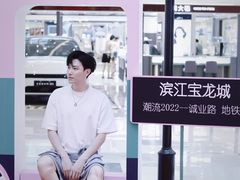 -杭州宝龙艺术中心