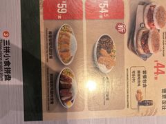 -德克士(五洲餐厅)