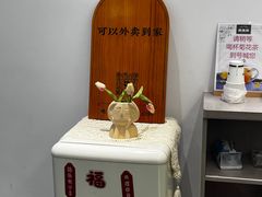 -园里前·私厨·福建菜(台江万达店)