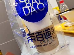-茶百道(七星路店)