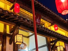 -五熟府(东方盐湖城店)