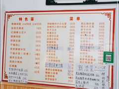 -如意香辣鸡架(总店)